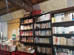 -荒岛书店(黄县路店)