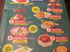 菜单-避风塘(光启城店)