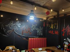 -前门杨记·铜锅涮肉(王府井·故宫店)