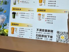-7分甜(万象城店)