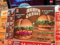-汉堡王(上海凌云壹街坊店)