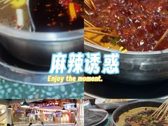 -怒火八零串串火锅(大渡口新天泽店)