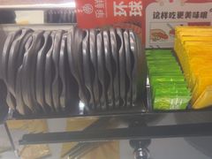 -争鲜回转寿司(朝北大悦城店)