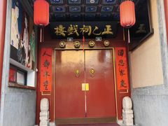 -正乙祠戏楼