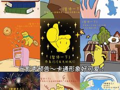 -济南恒隆广场