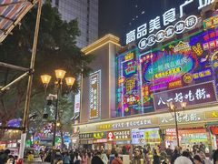 -八一好吃街·高品美食广场