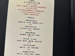 -上海和平饭店-华懋阁 The Cathay Room
