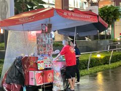 -詹爷爷乌节路街头冰淇淋
