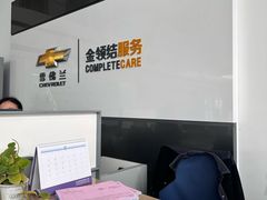 -苏州亚奥雪佛兰4S店(枫桥地区店)