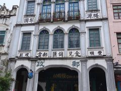 -恒兴发茶店(水巷口店)