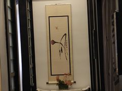 -茶叁酒肆·楚味江湖(菱角湖店)