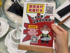 -源港渔村-中山脆肉鲩(博罗店)