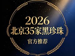 -Oyster Talks 四度蚝法餐厅