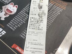 -圣罗巴甄选自助(麦凯乐店)