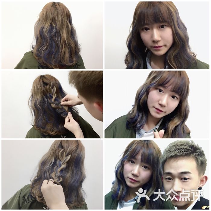 一佳造型发型沙龙(永陵店)图片 - 第25张