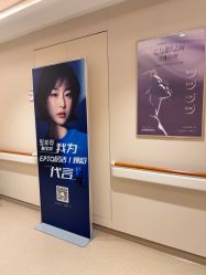 -杭州海亮医院 · 禾芸嘉医美中心