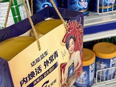 -麦德龙(南山店)