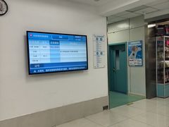 -北京观赏动物医院·24小时大型综合·猫专科·异宠专科