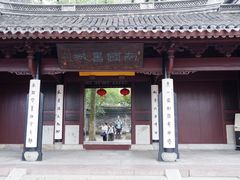 -天一阁博物院