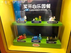 大堂-麦当劳(南京苍山路店)