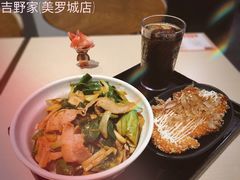 -吉野家(上海美罗城店)
