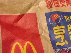 iphone_upload_pic-麦当劳(南京宁海路店)