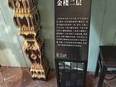 -碧江金楼
