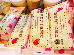 草莓芝士味雪糕-水果天空(东葛店)