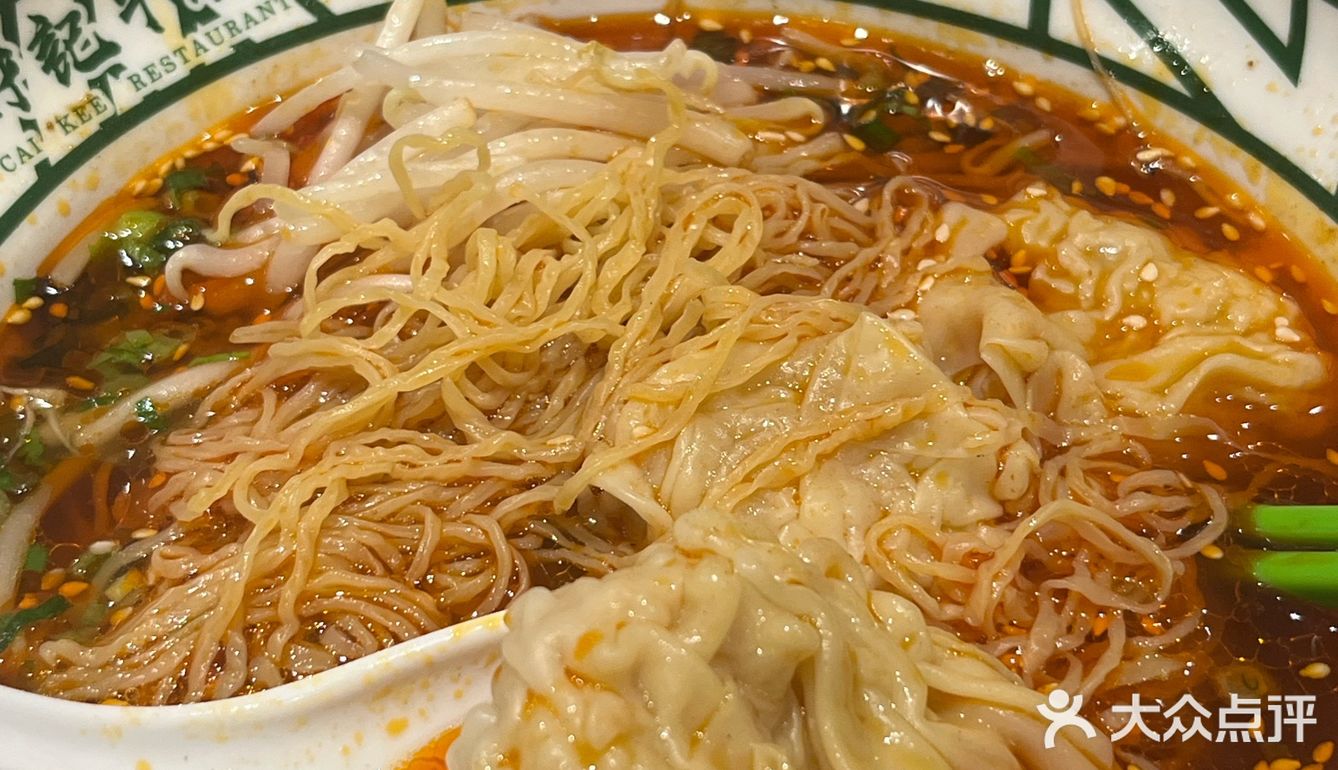 二刷财记牛腩丨浓汤牛肉云吞满分