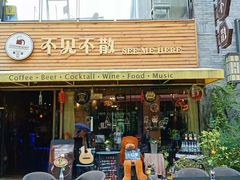 -黎阳老街