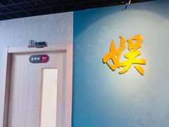 -娱雀会·茶馆·棋牌