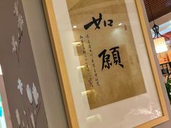 -安多素食(广仁寺路店)