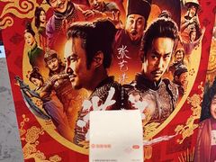 -天津美亚HeyLED影城(天津水游城店)