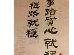-静莲斋素食(慈云寺店)