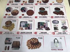 -珍妮曲奇聪明小熊(尖沙咀店)