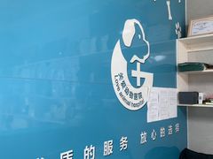 -关爱动物医院·心脏·中兽医·异宠(金牛路分院)