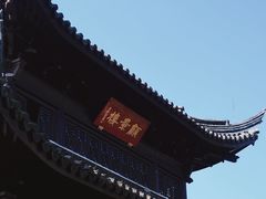 -台州府城(江南长城)