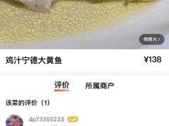 -徐记海鲜(曲江南湖店)