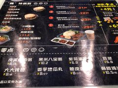 菜单-魏家凉皮(协和店)