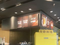 -麦当劳(前海店)