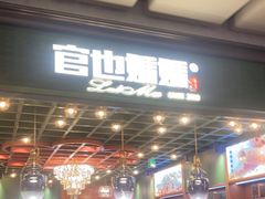 -西安万象天地