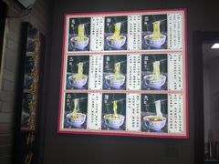 -东方宫·中国兰州牛肉拉面(三里屯店)