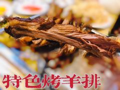 -玫瑰红烤羊排(北新桥三条店)