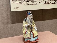 -敦煌市博物馆