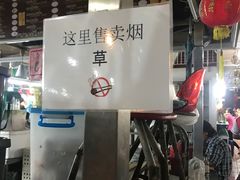 -班赞海鲜市场