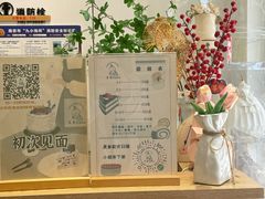 -玉见cake低糖蛋糕甜品台定制(河西店)