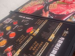 -一绪に和牛寿喜烧(罗湖益田假日店)