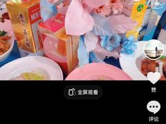 -良缘大酒店