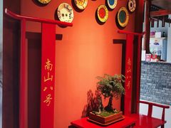 -南山八号火锅(曲江创意谷店)