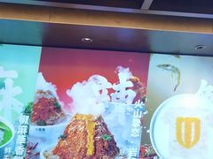 -大龙燚火锅(太古里店)
